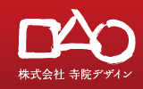 株式会社寺院デザイン