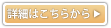 ホームページ・寺報・永代供養墓無料情報